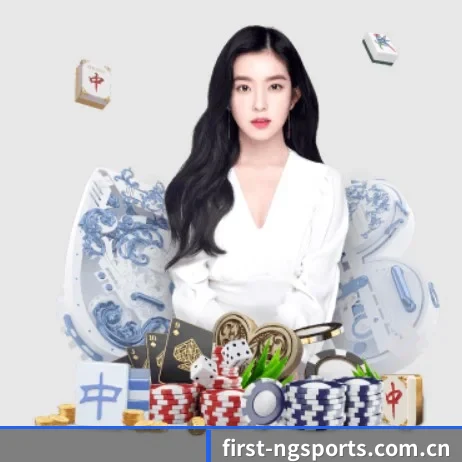 NG体育 APP 界面
